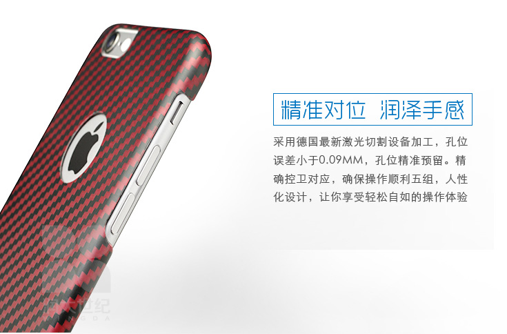 iphone6/plus凱夫拉手機殼,凱夫拉手機保護套